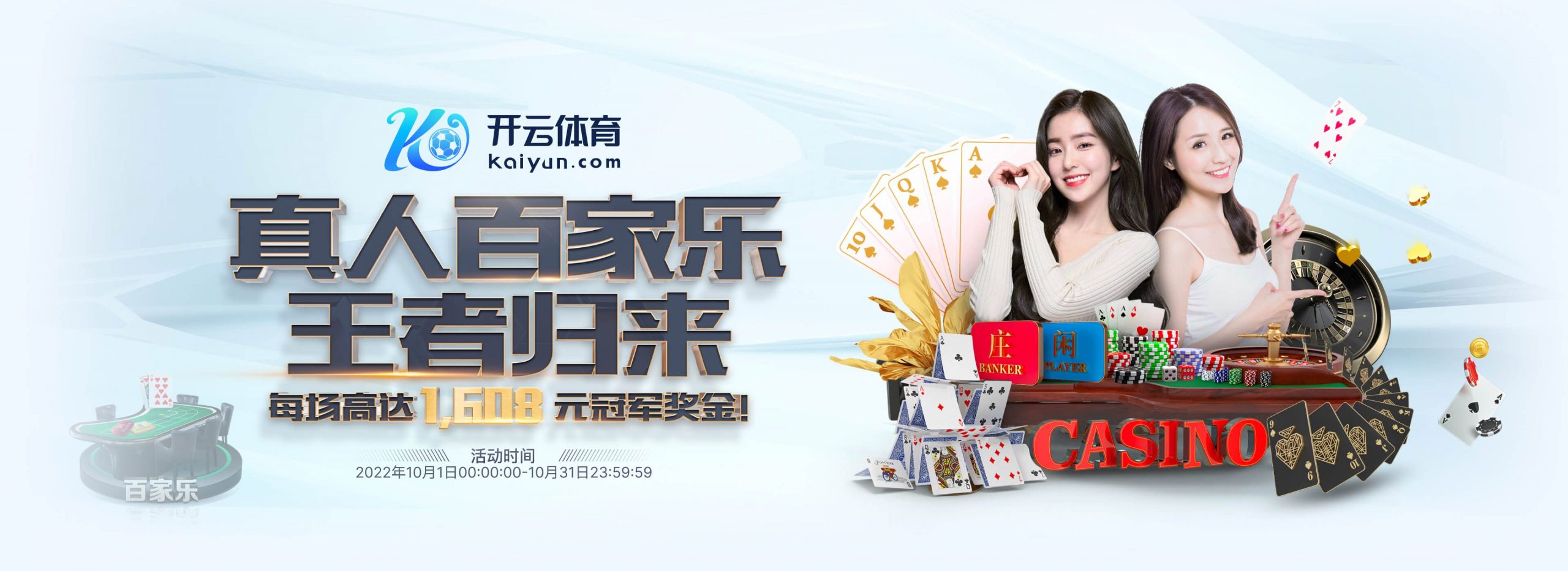 易胜博|易胜博体育|易胜博官方网站体育正式成为英超曼联合作伙伴！